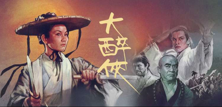 免费高清电视剧 桔子影视