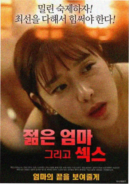 动漫在线观看免费高清 桔子