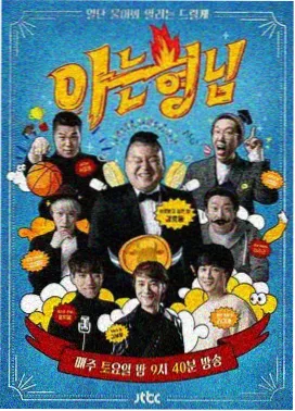 桔子在线观看免费高清电视剧动漫 剧集