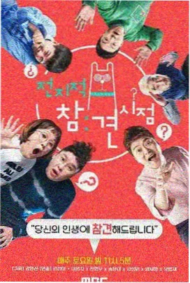 桔子影视 免费高清电视剧动漫