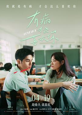 免费高清电视剧 桔子在线